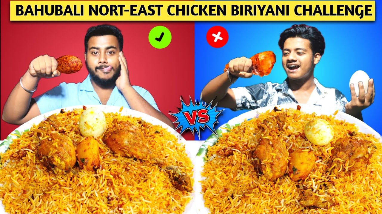 WORLD'S MOST FAMOUS CHICKEN BIRIYANI NORTH EASTERN STYLE  | | CHICKEN BIRIYANI EATING CHALLENGE