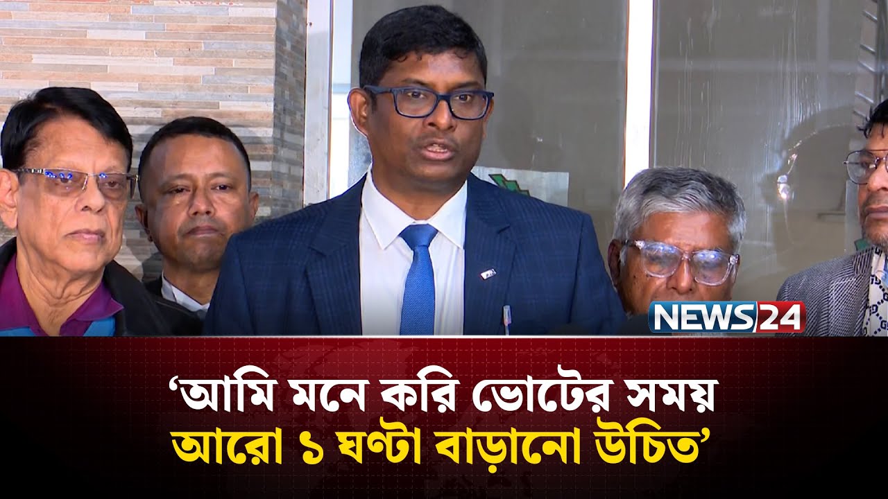 &lsquo;ভোটারদের মাঝে আতঙ্ক দেখতে পাচ্ছি&rsquo; | Shamim Haider Patwary | Jatio Party | NEWS24