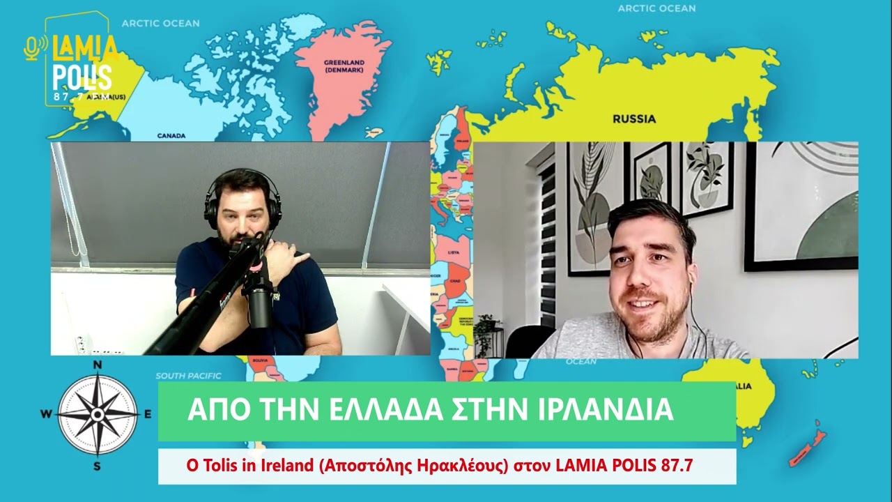 Μετανάστευση στην Ιρλανδία - όσα πρέπει να γνωρίζετε