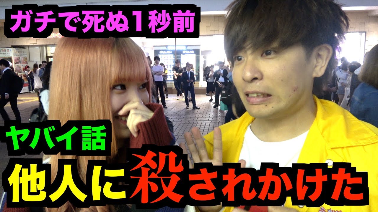 【現代社会の闇】あなたも知らない間に人を死なせてるかもしれません。