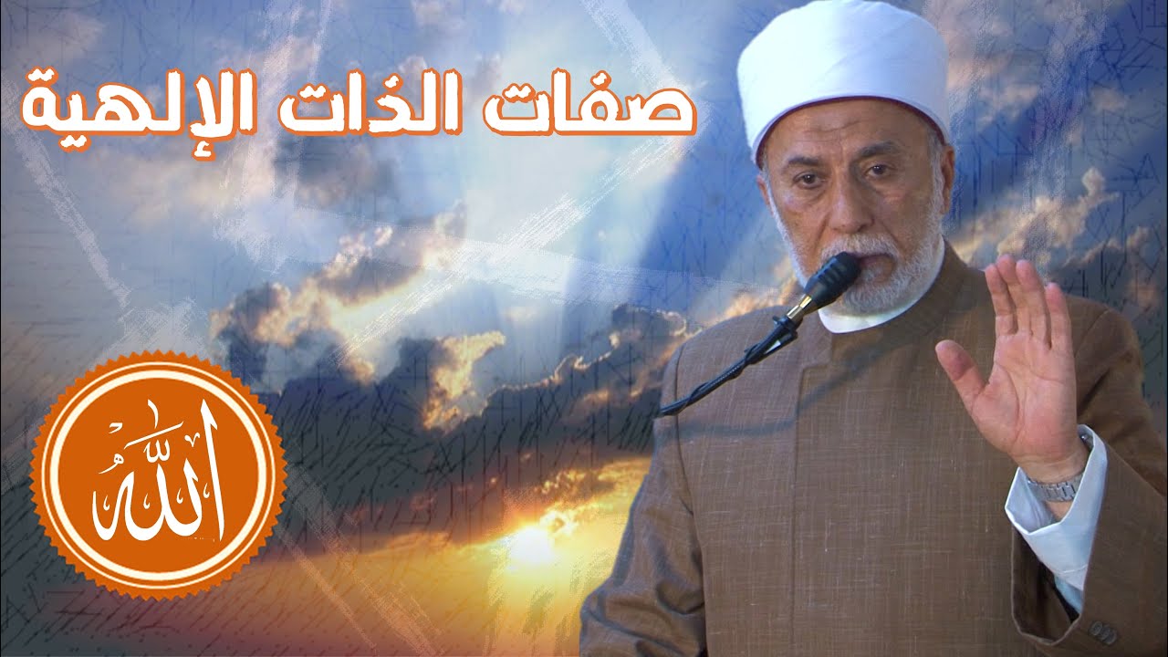 كيف نرد على من يسأل أين الله؟