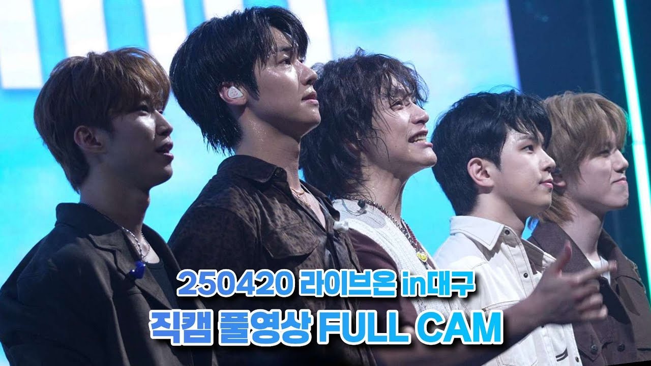 [4K] 250420 LIVE ON 라이브온 Spring in대구 엔플라잉(N.Flying) 직캠 풀영상 FULL CAM (회승,동성focus)📍영남대 천마아트센터