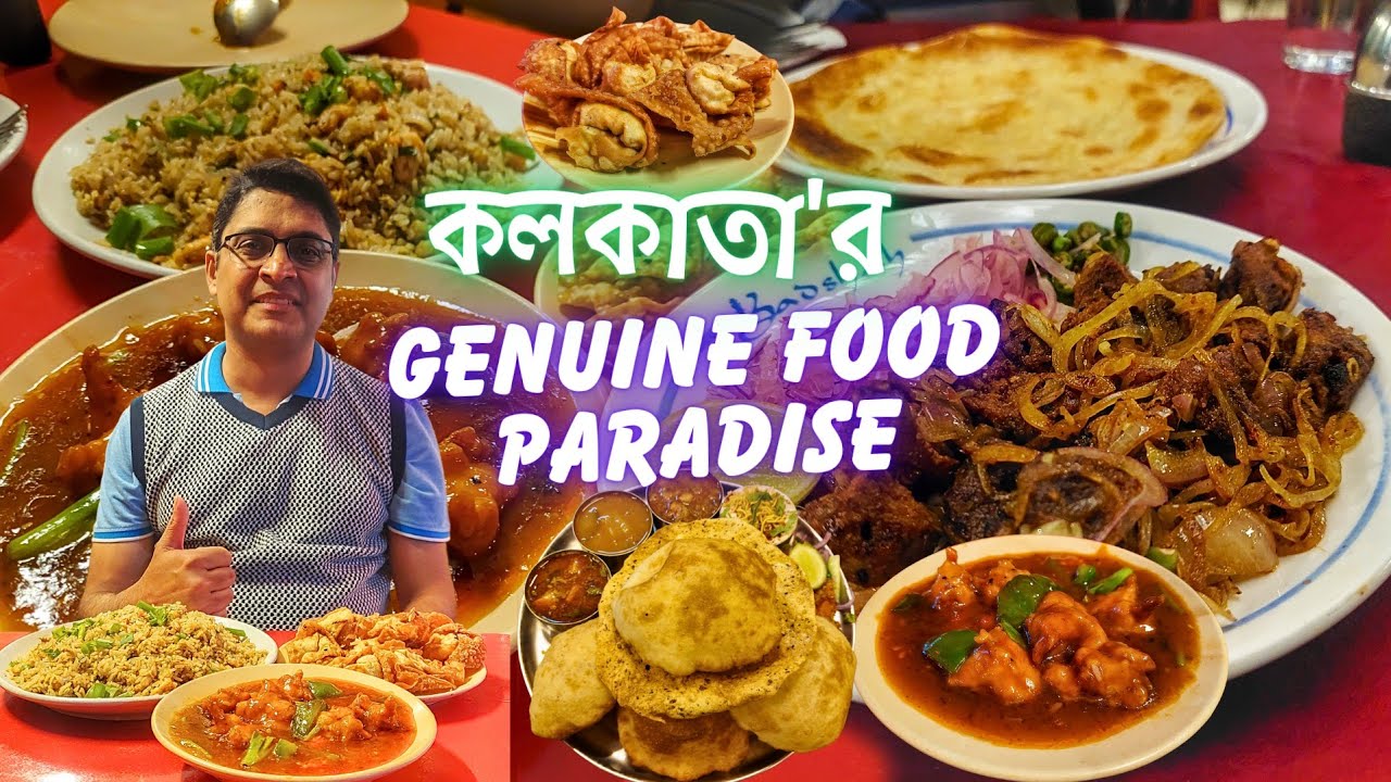 New Market এর ফেমাস খাবার | Kolkata Street Food এর Hidden Gem | Badshah Bar | Sarang | China Town