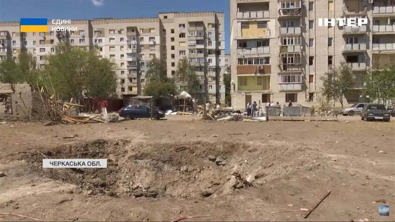 💔💪Сміла ВІДНОВЛЯЄ зруйноване місто після НАЙмасштабнішої атаки