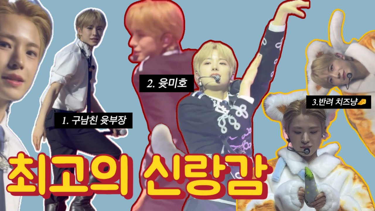 EP.03 최고의 신랑 토쿠노 유우시🩵, 위즈니브이로그, 엔시티위시 팬미팅, 한일커플 브이로그 헿