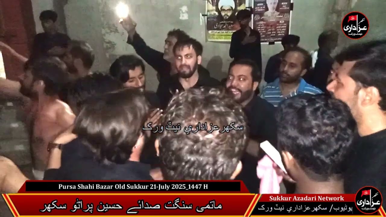 Pursa Shahi Bazar Old Sukkur 21-July 2025_1447 H