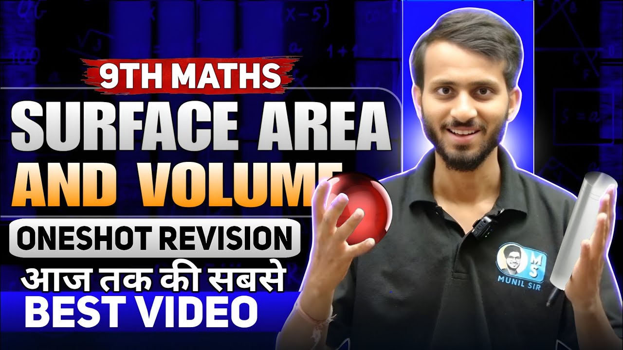 Class 9th  Maths One Shot Revision | Surface Area & Volume Full Chapter | NCERT | Board Exam 2026 