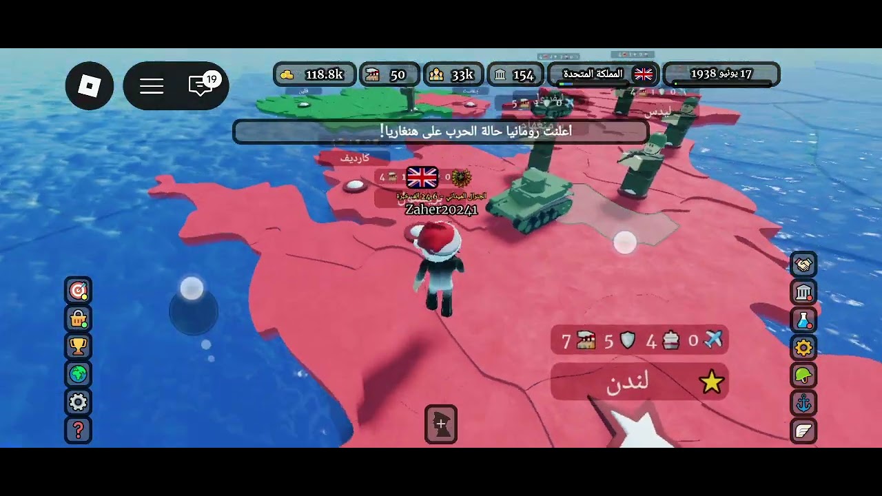 فيديو عن ماب قهر العالم  (شرح) بس اذا عجبكم قولولي انزل عنة 
