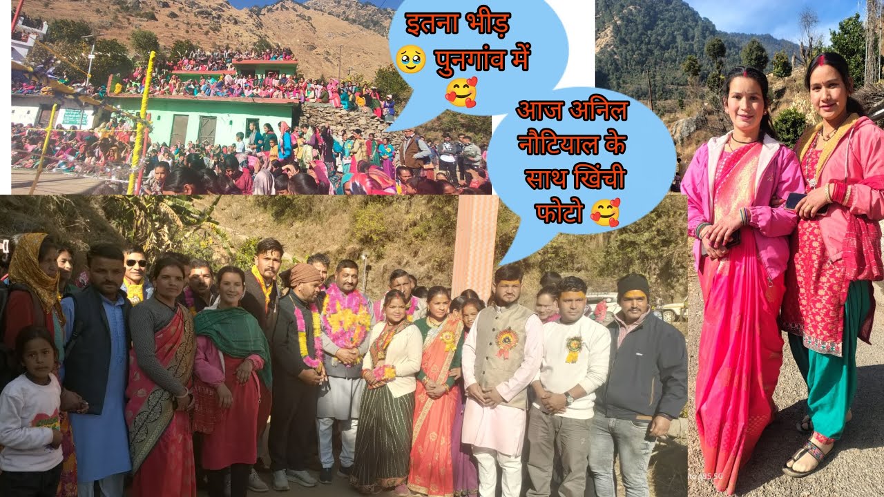 28 दिसंबर 2025