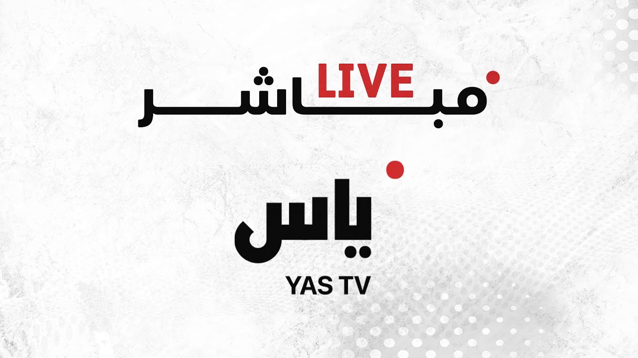 مباشر| كأس رئيس الدولة للصيد بالصقور