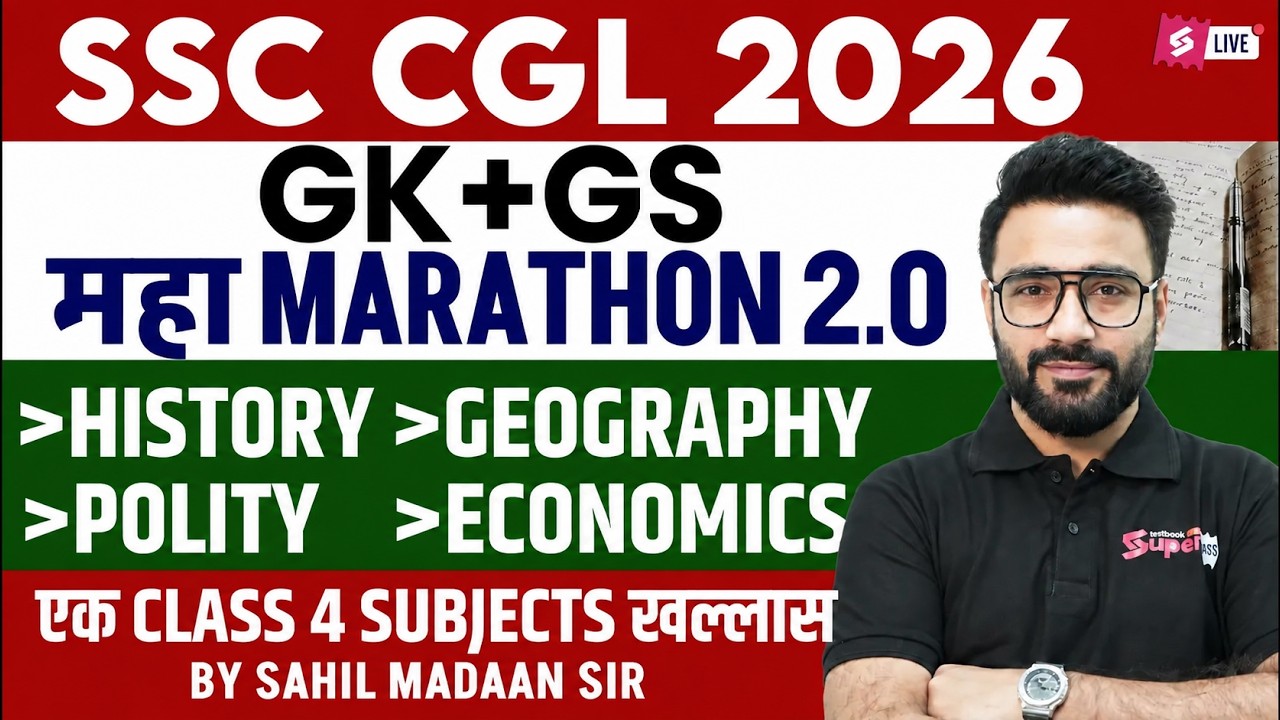 SSC CGL GK GS Classes 2026 | SSC CGL GK GS Marathon Class 2026 | GK GS by Sahil Madaan Sir