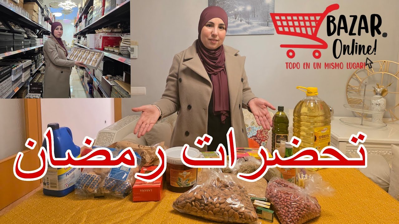 شركات معكم تحضرات ديال رمضان 