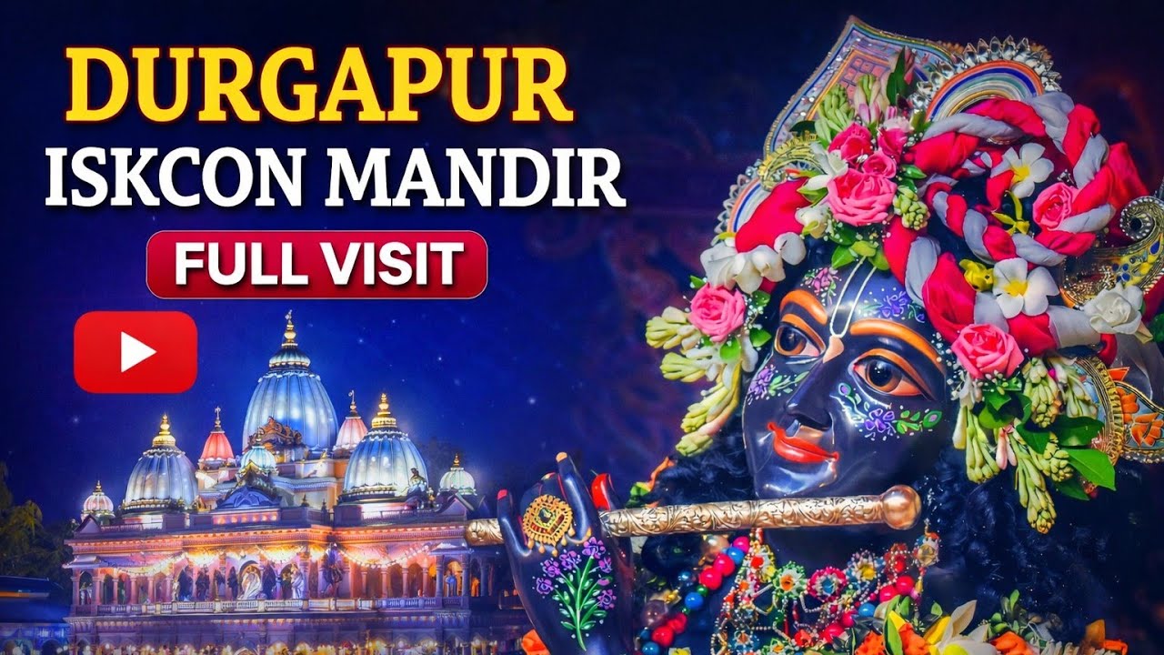 हरे कृष्ण Durgapur ISKCON Mandir full visiting 