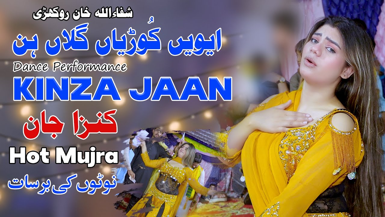 Kuriyan GallanDance | Performance Kinza Jaan | Trending Studio jauharabad