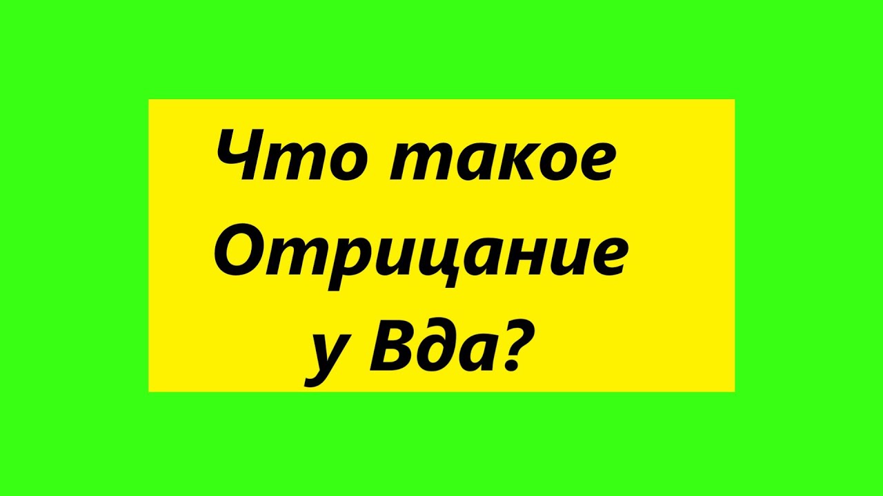 Вда спикерские #вда#детиалкоголиков #взрослыедетиалкоголиков