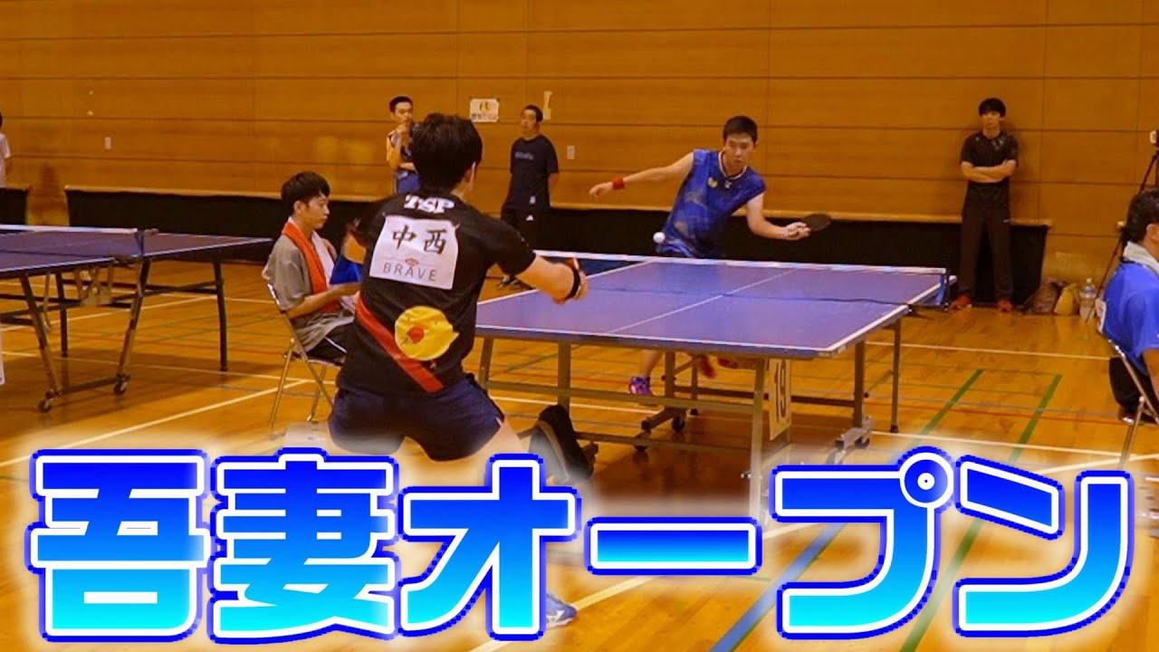 群馬の山奥で大会に出場してみた