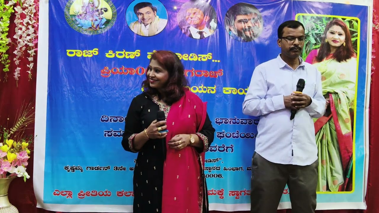 Jeeva veene needu...Song with Priyanka madam #song