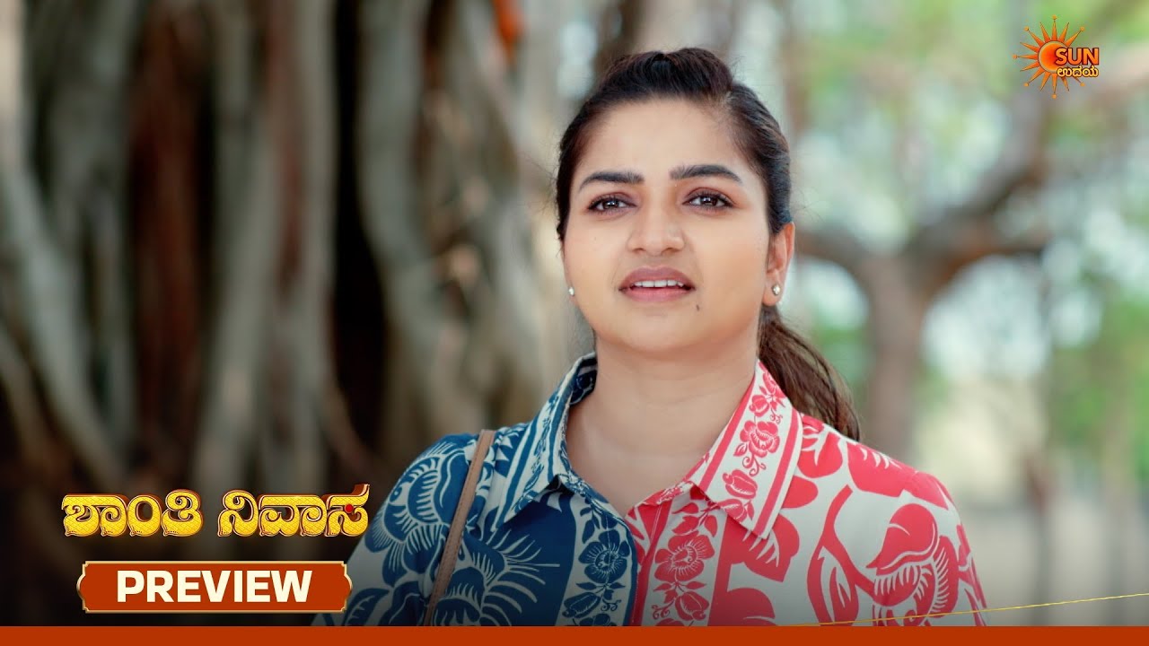 Shanthi Nivasa - Preview | 16 Apr 2026  | Kannada Serial | Sun Udaya