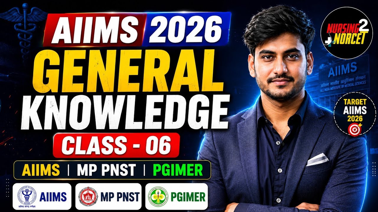 GENERAL KNOWLEDGE for AIIMS BSc NURSING Exam 2026 | MP PNST| PGIMER 2026 