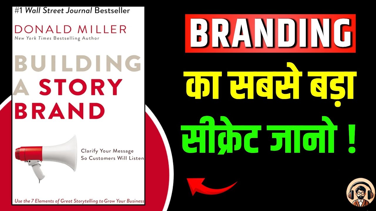 Building a Story Brand by Donald Miller -How to Build a Magnetic Brand That Sells | Adhyay Junction