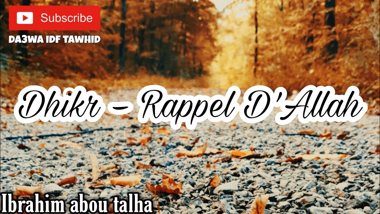 Dhikr – Rappel D’Allah - Ibrahim Abou Talha #da3waidftawhid