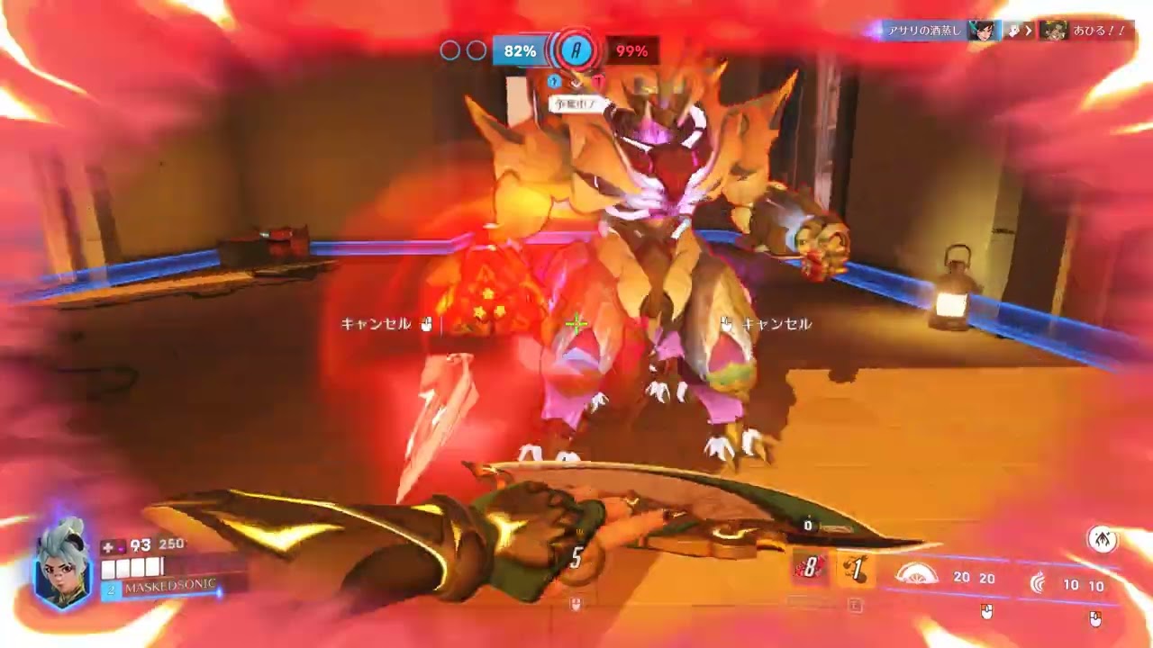 Overwatch 2 2026 03 04