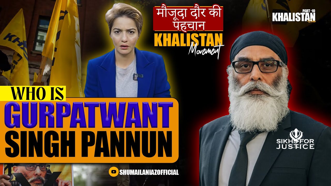 Gurpatwant Singh Pannun: Who Is He and What Is His Role Today? | मौजूदा दौर की पहचान | Part 10