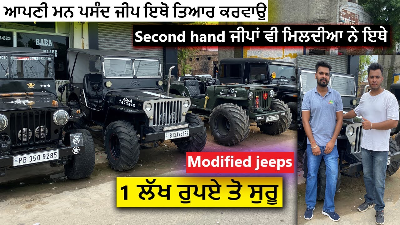ਸਭ ਤੋ ਵਧਿਆ ਤੇ ਸਸਤੀਆ Modified ਜੀਪਾਂ || The most advanced and cheapest Modified Jeeps #modifiedjeeps