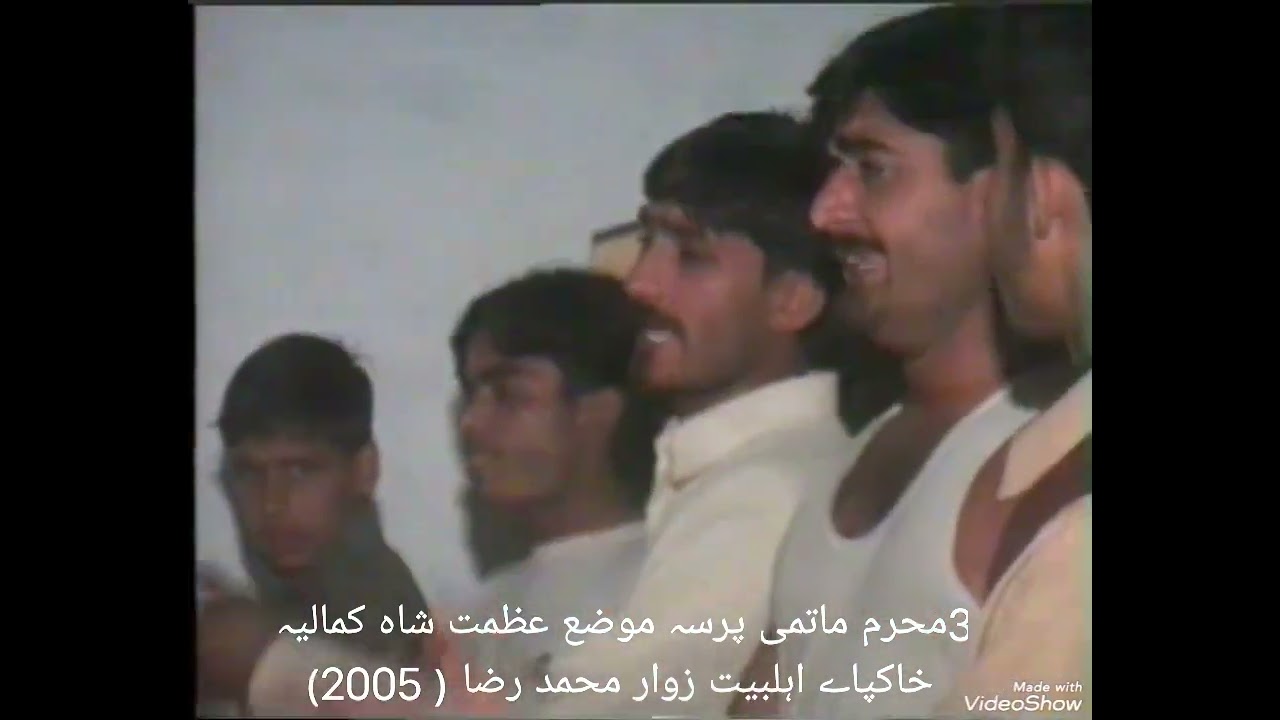 Zawar Muhammad Raza 236