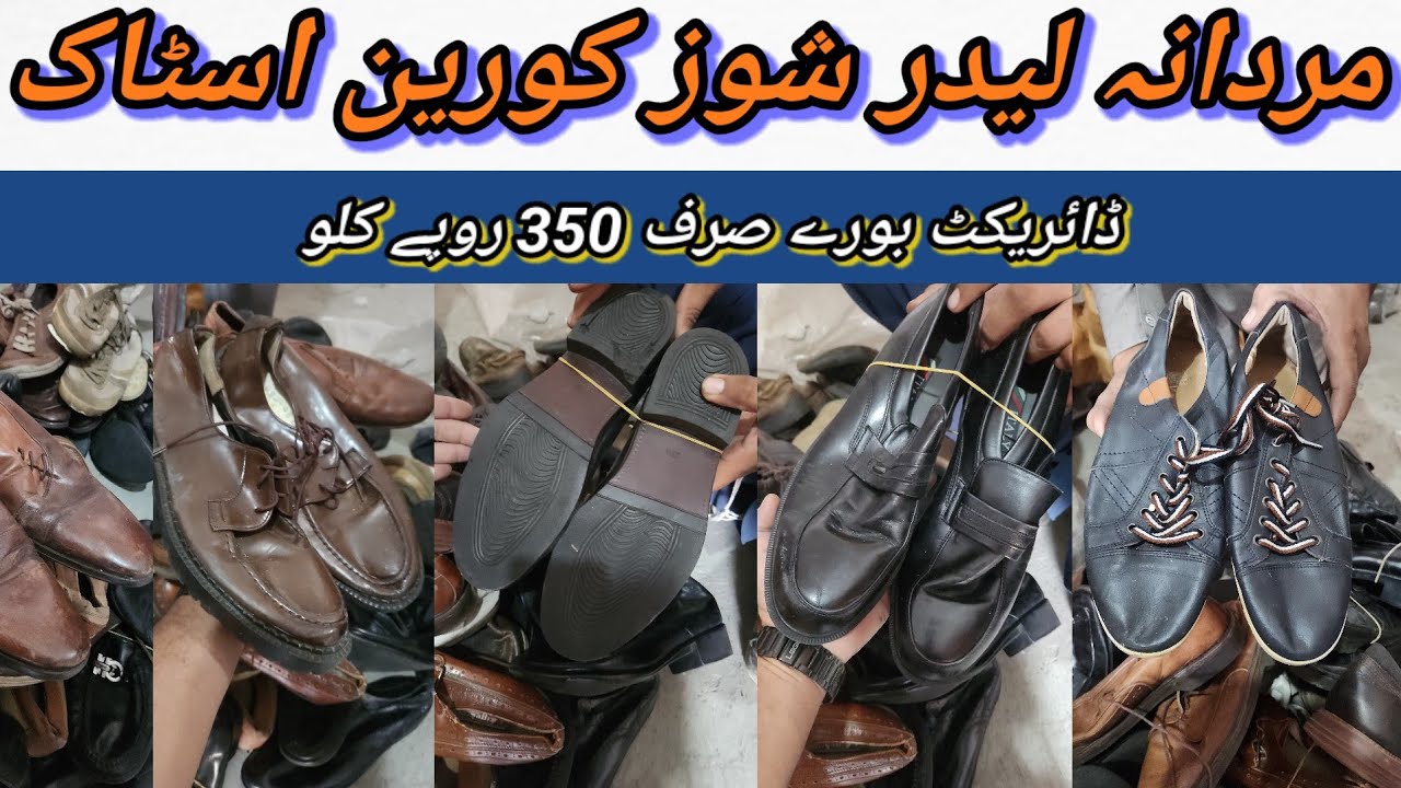 Sher Shah | Men Formal Shoes | Leather Shoes | Office Shoes | Imported Shoes | Lunda Bazar Karachi