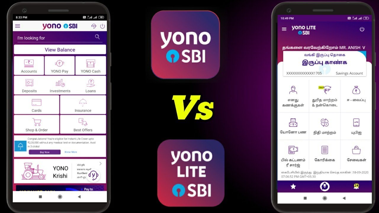 Yono SBI Vs Yono Lite SBI எது சிறந்தது?? | Star online