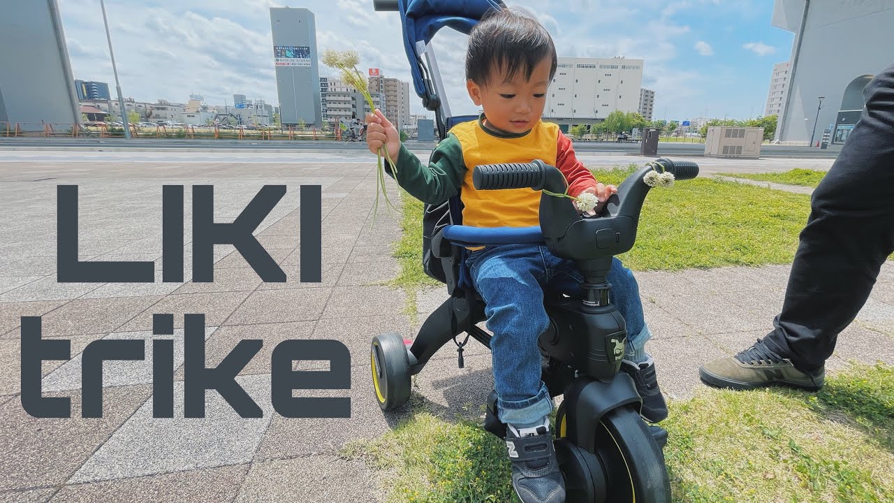 [じいじばあばありがとう]  LIKI trike で三輪車デビュー🏍✨  1才半/ 男の子 / こどもの日 / リキトライク