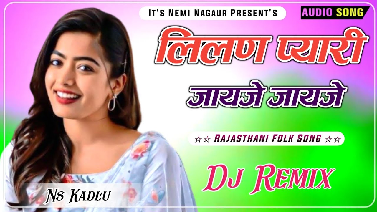 🔥Tejaji Dj Song 2025 | तेजाजी डीजे सोंग 2025 | New Marwadi Song Remix 2025 | New Rajasthani Song 02