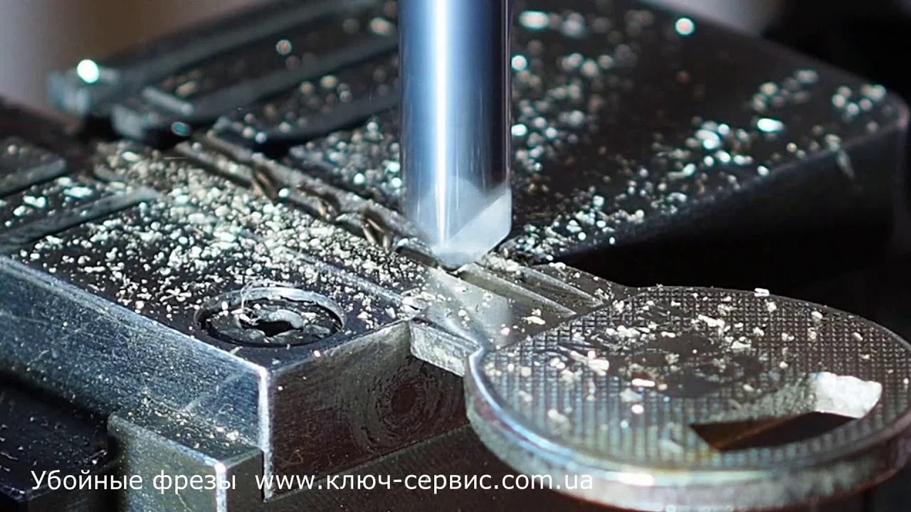 Убойные фрезы для нарезки ключей
