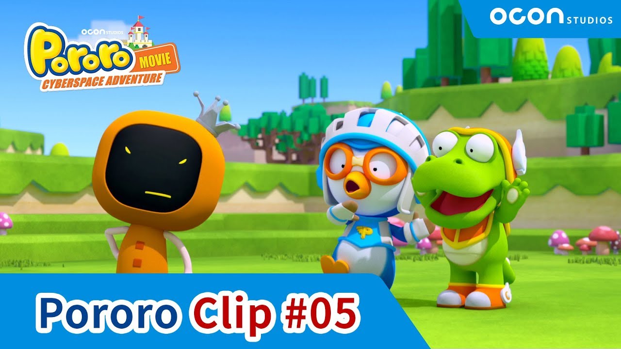 [Pororo Cyberspace Adventure] Meet the Fairy Prince Chichi!ㅣOCON