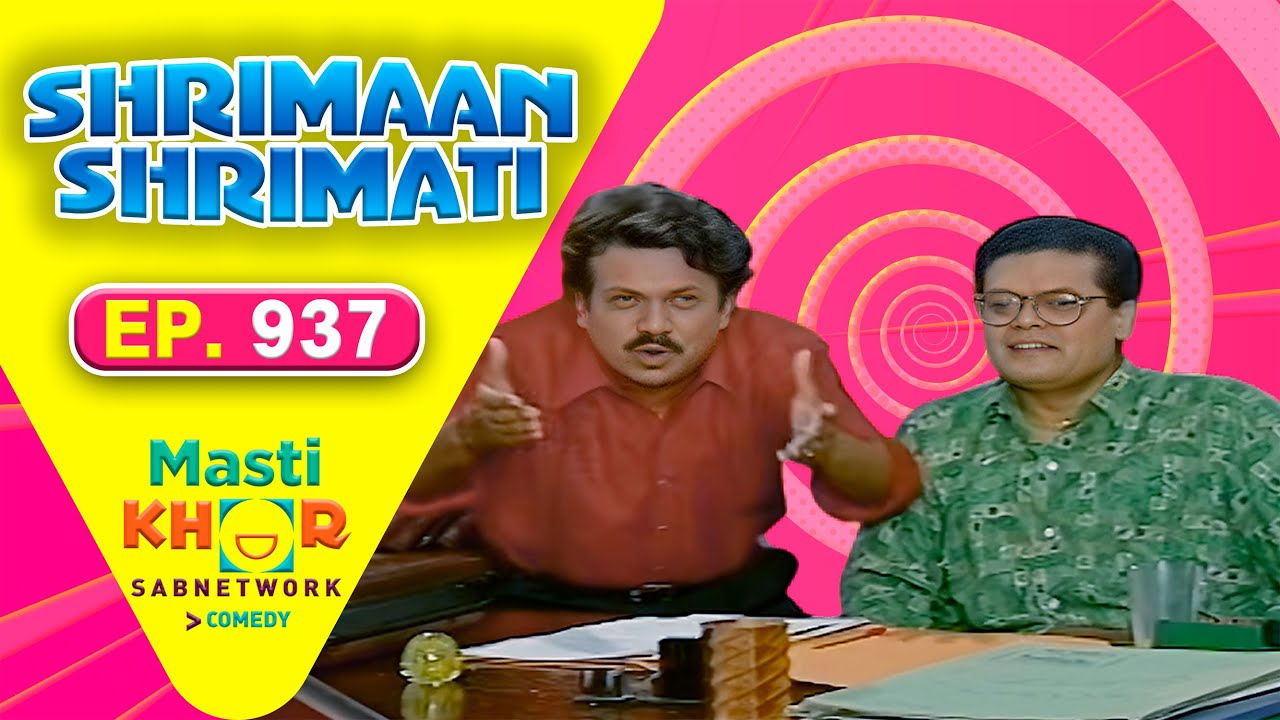 Shrimaan Shrimati | श्रीमान श्रीमती | Full Episode | Mastikhor | Ep 937
