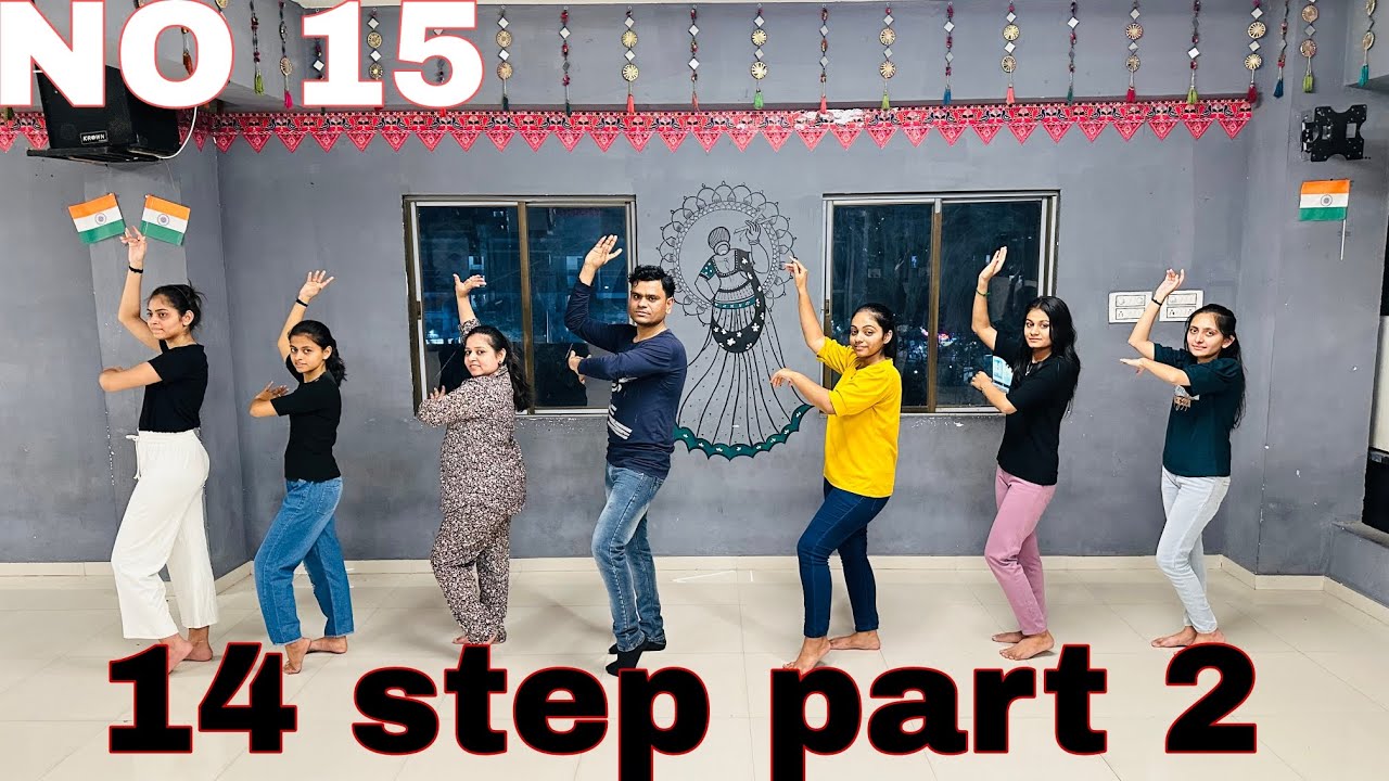 14 step part 2# 14 સ્ટેપ પાર્ટ 2#garbalover #navratri
