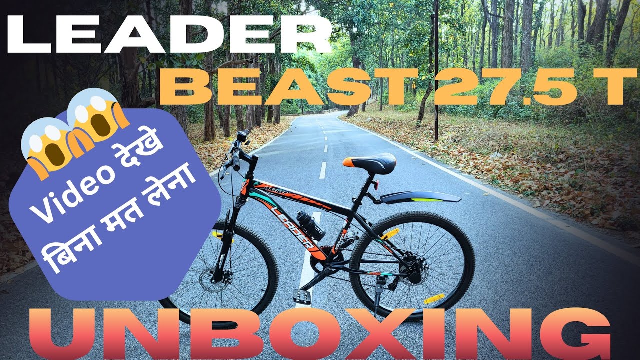 Leader Beast 27 5 UNBOXING Review | MTB cycle Review #review #unboxing #cycling 