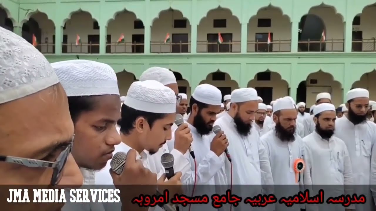 Sare Jahan se Achha || 15 August 🇮🇳 Program Madarsa Jama Masjid Amroha 2022