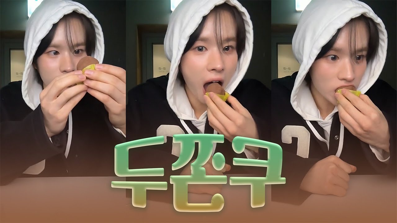 TWS[경민] | 두바이 쫀득쿠키 먹방🧆(+🍕) | 251220 투어스 위버스 라이브