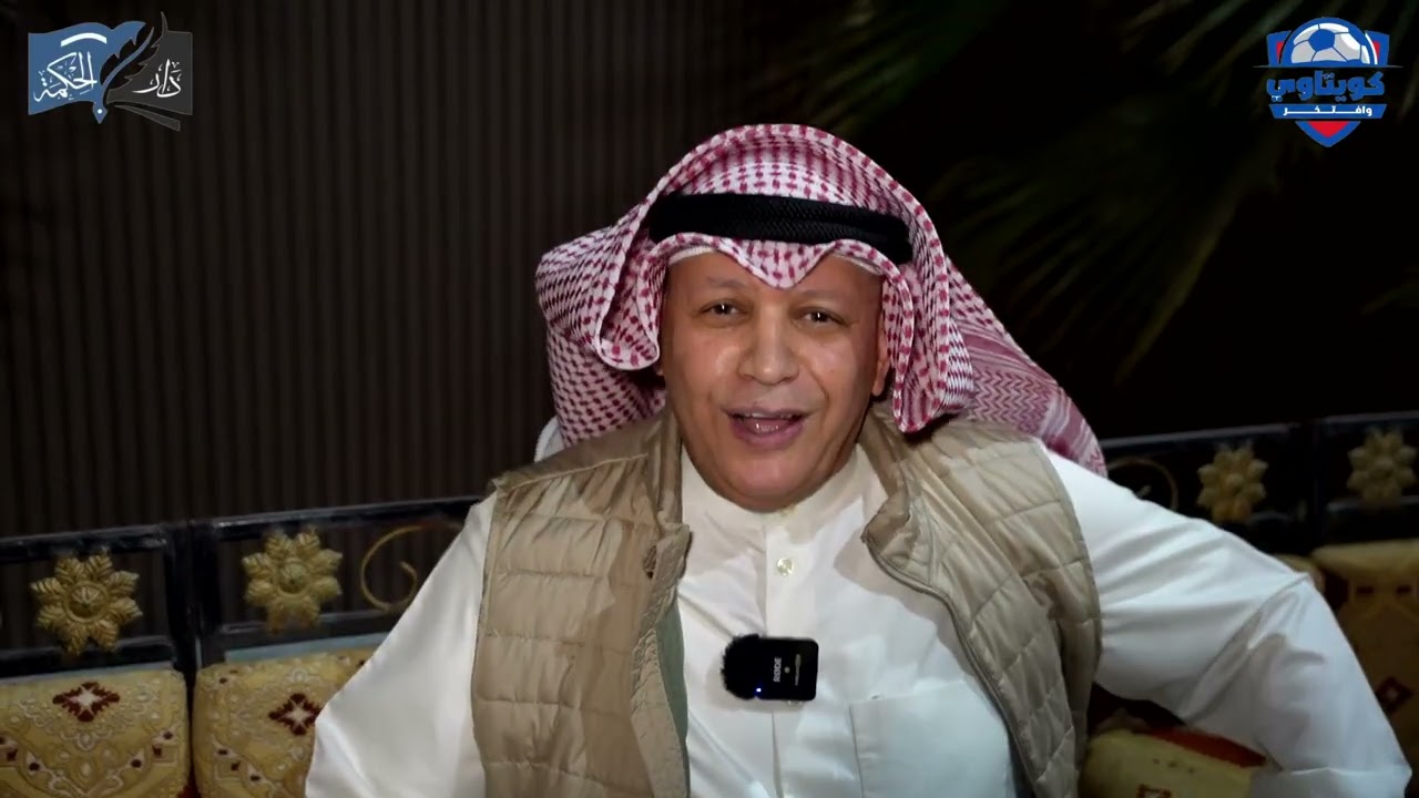 اللقاء الأول لمجموعة ‏كويتاوي وافتخر ‏ يوم الاربعاء ‏الموافق 19 نوفبر 2025 ‏ المهندس / وائل المطوع