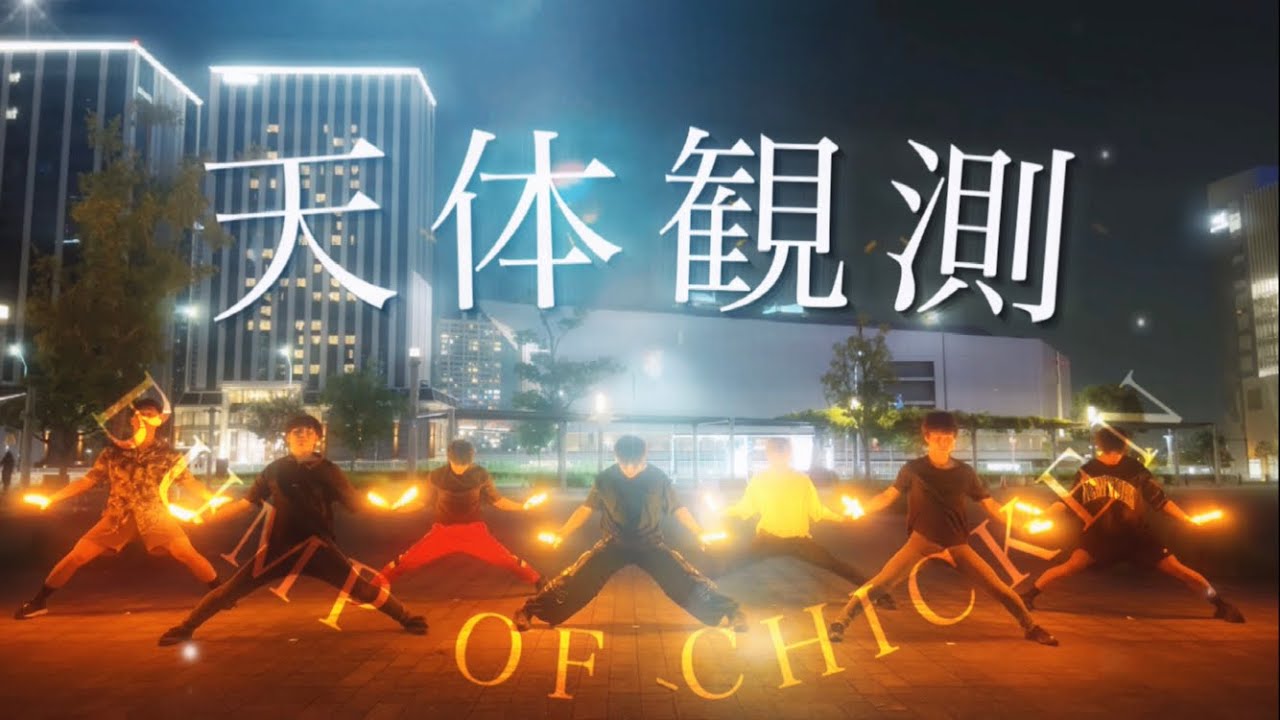 【ヲタ芸】天体観測/BUMP OF CHICKEN【烈紋の剣最終章】