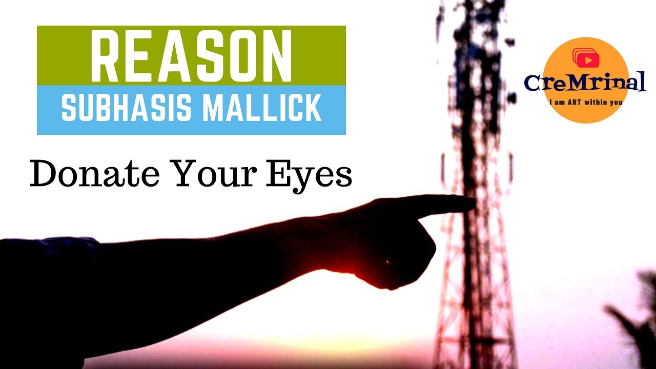Reason || Bengali Short FIlm || Subhasis Mallick || Eye Donation