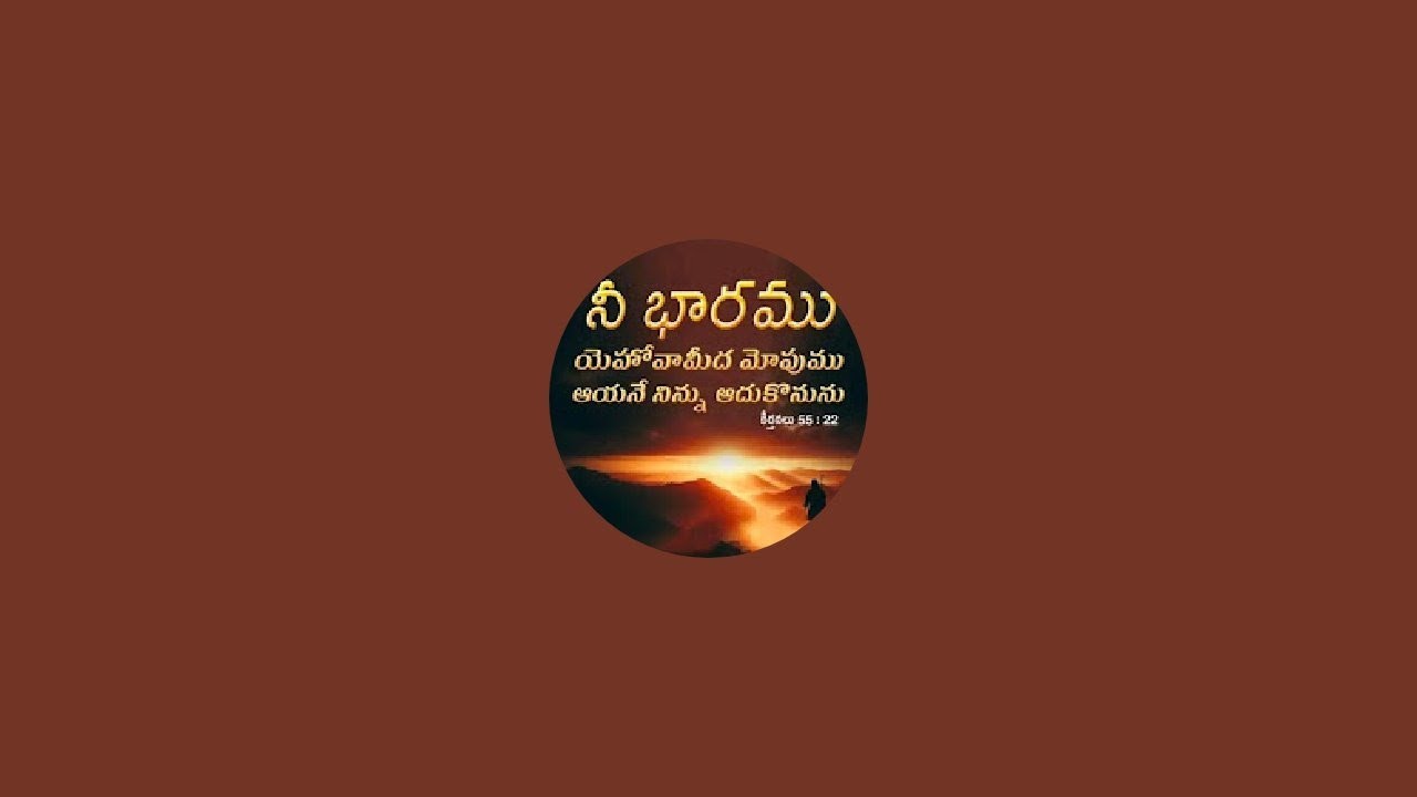 #మంగళవారం సంఘ ప్రార్థన#బేతనియ భీమవరం!!