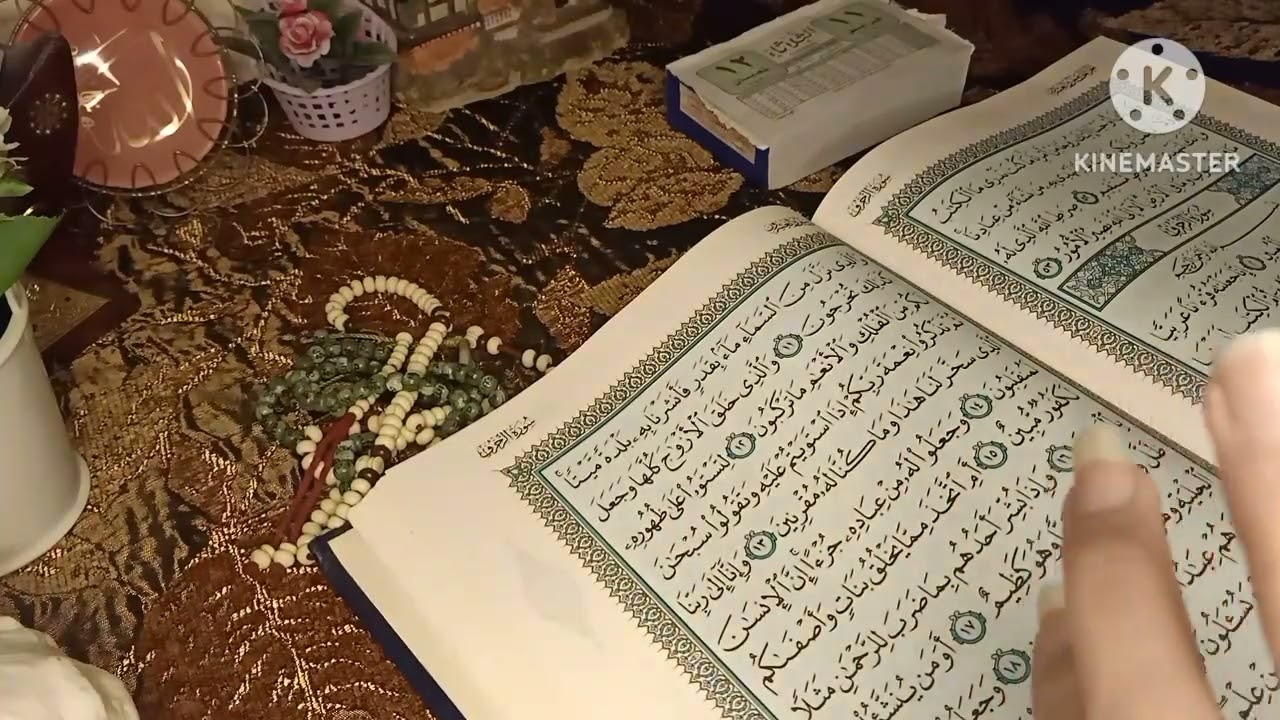 برج الجوززززززاء 🌜استخاره بالقرآن الكريم لطاقتك وطاقه المقربين 🌜🌛