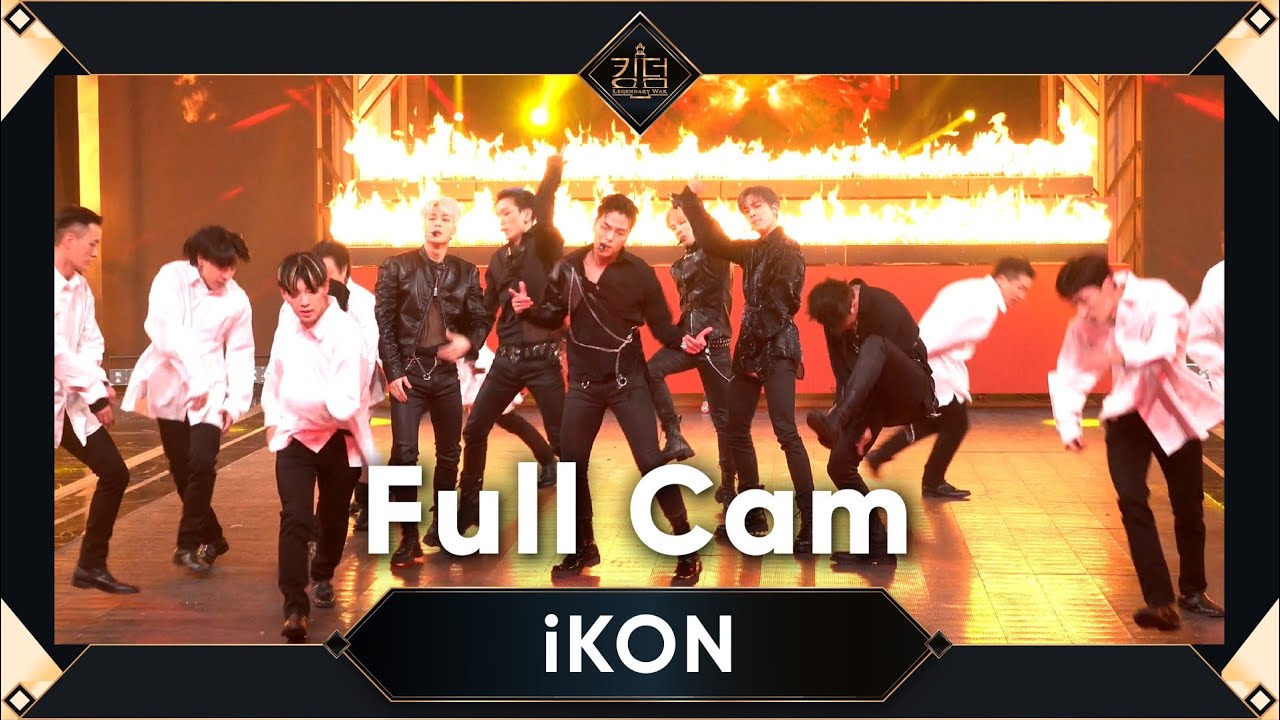 [Full Cam] ♬ 사랑을 했다+죽겠다 KINGDOM ver. - 아이콘(iKON) @1차 경연