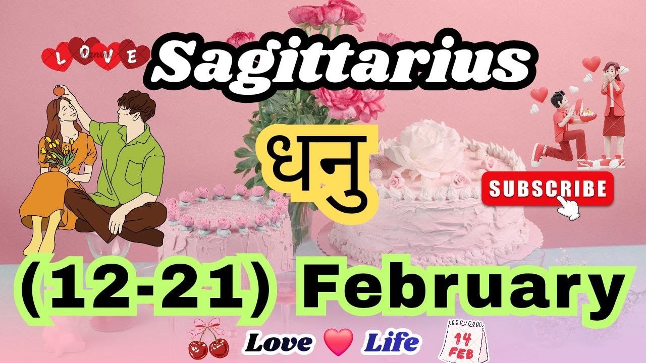 धनु राशिसाप्ताहिकराशिफल।Sagittarius।Weekly Love Tarot Reading(12-21)February2026।Hindi #love #viral