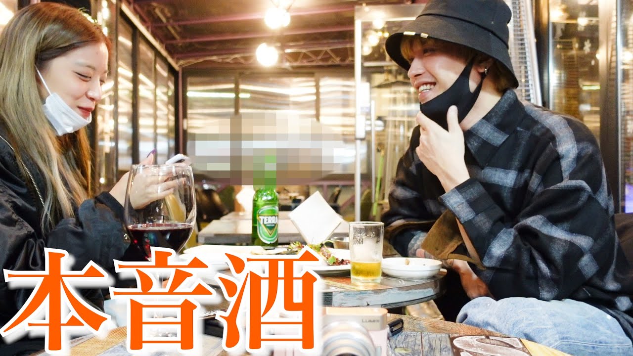 【照れる】人生で初の兄妹でサシ飲みしてみた。