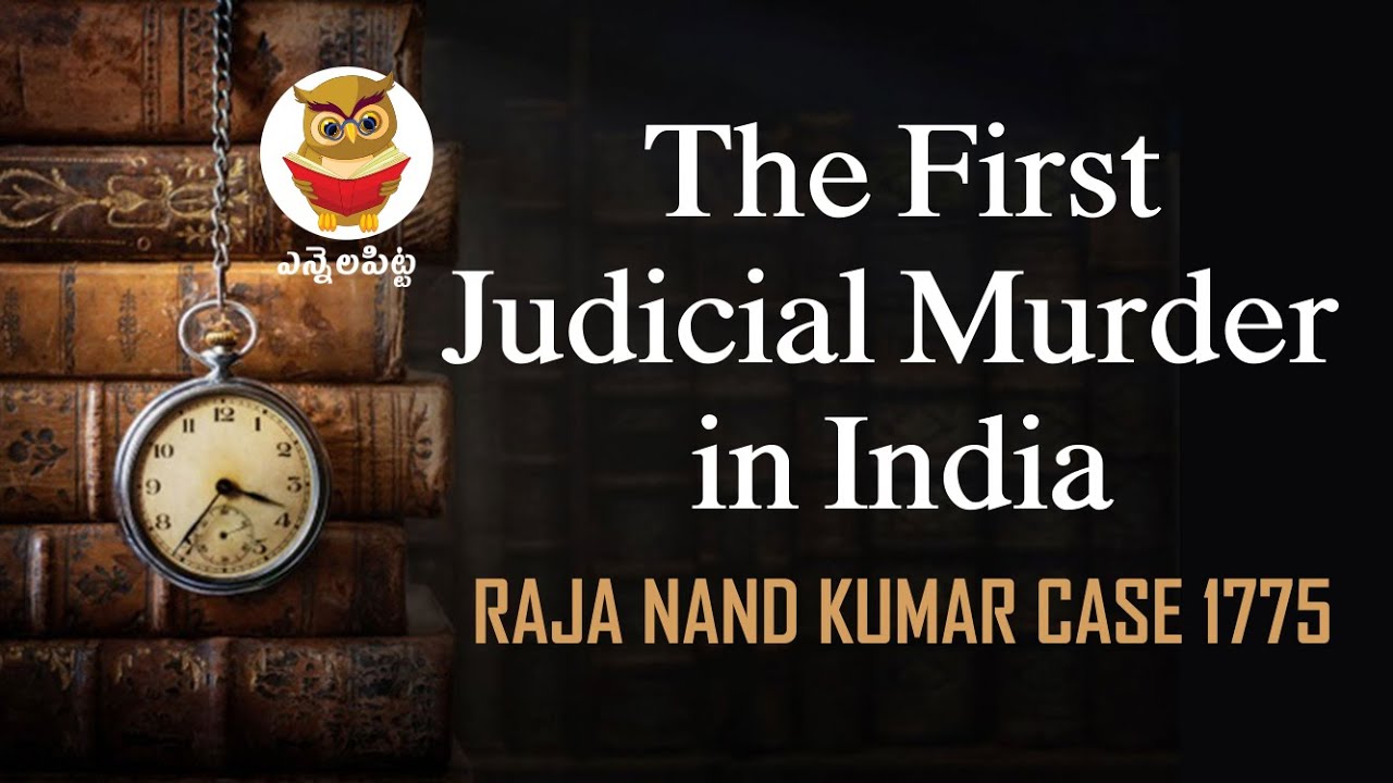 Raja Nanda Kumar Case 1775 || Governor General Warren Hastings || History || ennelapitta