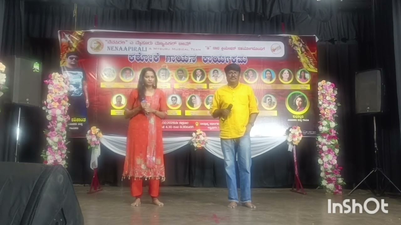 Nenapugala maathu madura